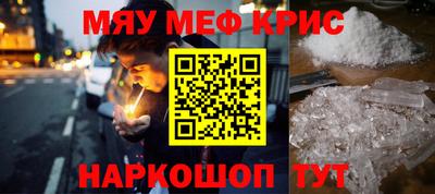 мефедрон мука Дубна
