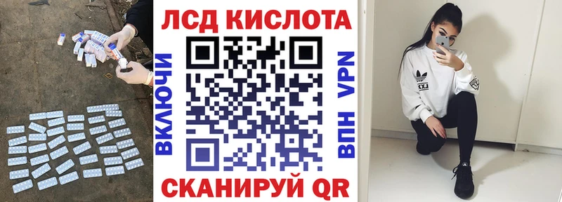 LSD-25 экстази кислота  мега зеркало  Соль-Илецк  хочу наркоту 