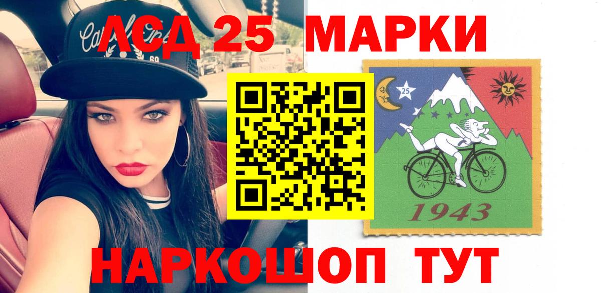 Лсд 25 экстази кислота  Вход с VPN  Соль-Илецк  ЛСД экстази ecstasy 