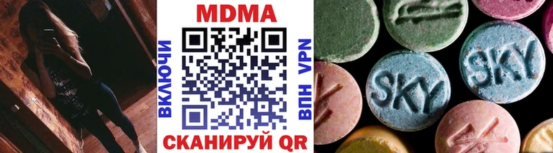 МДМА crystal  Соль-Илецк 