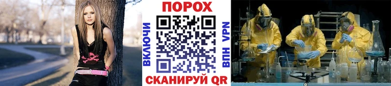 МЕТАМФЕТАМИН витя  площадка клад  Соль-Илецк 