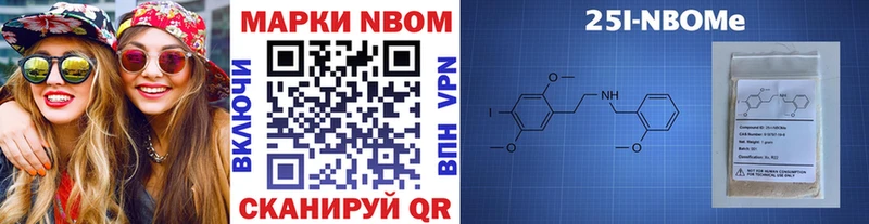 Наркотические марки 1,5мг  Соль-Илецк 