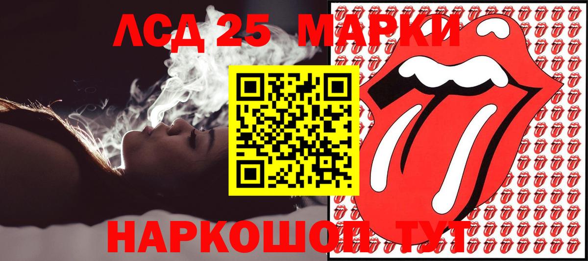 Наркотические марки 1,8мг Соль-Илецк