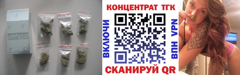 ТГК гашишное масло  мега зеркало  Соль-Илецк 