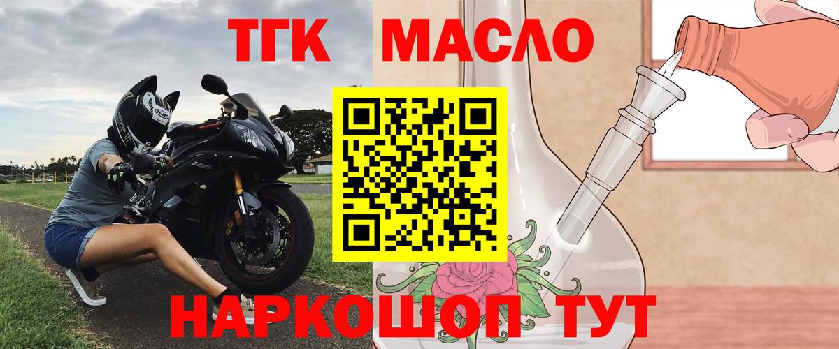 Меф Соль-Илецк