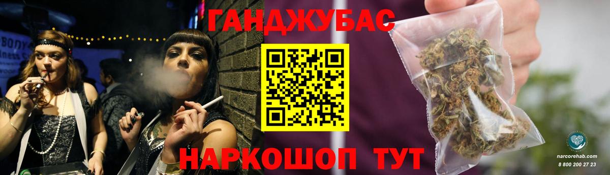 Шишки марихуана ГИДРОПОН  Бошки Шишки Ganja  Вход с VPN  Канабис VHQ  Соль-Илецк 